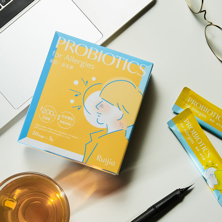 (双十一优惠) RUIJIA Probiotics for Allergies - Yellow