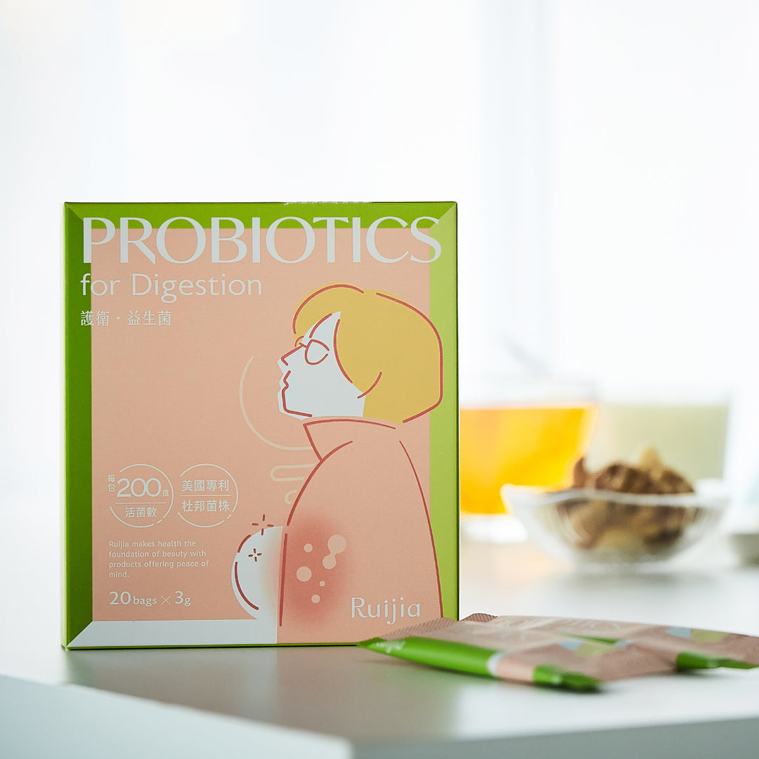 (PROMO) RUIJIA Probiotics for Digestion - Pink