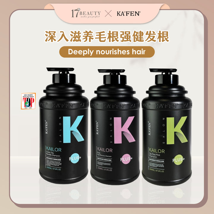 【双十一】KAFEN Kailor Shampoo 2000ml 凯乐沙龙专业洗发精 2000ml 买一送30秒