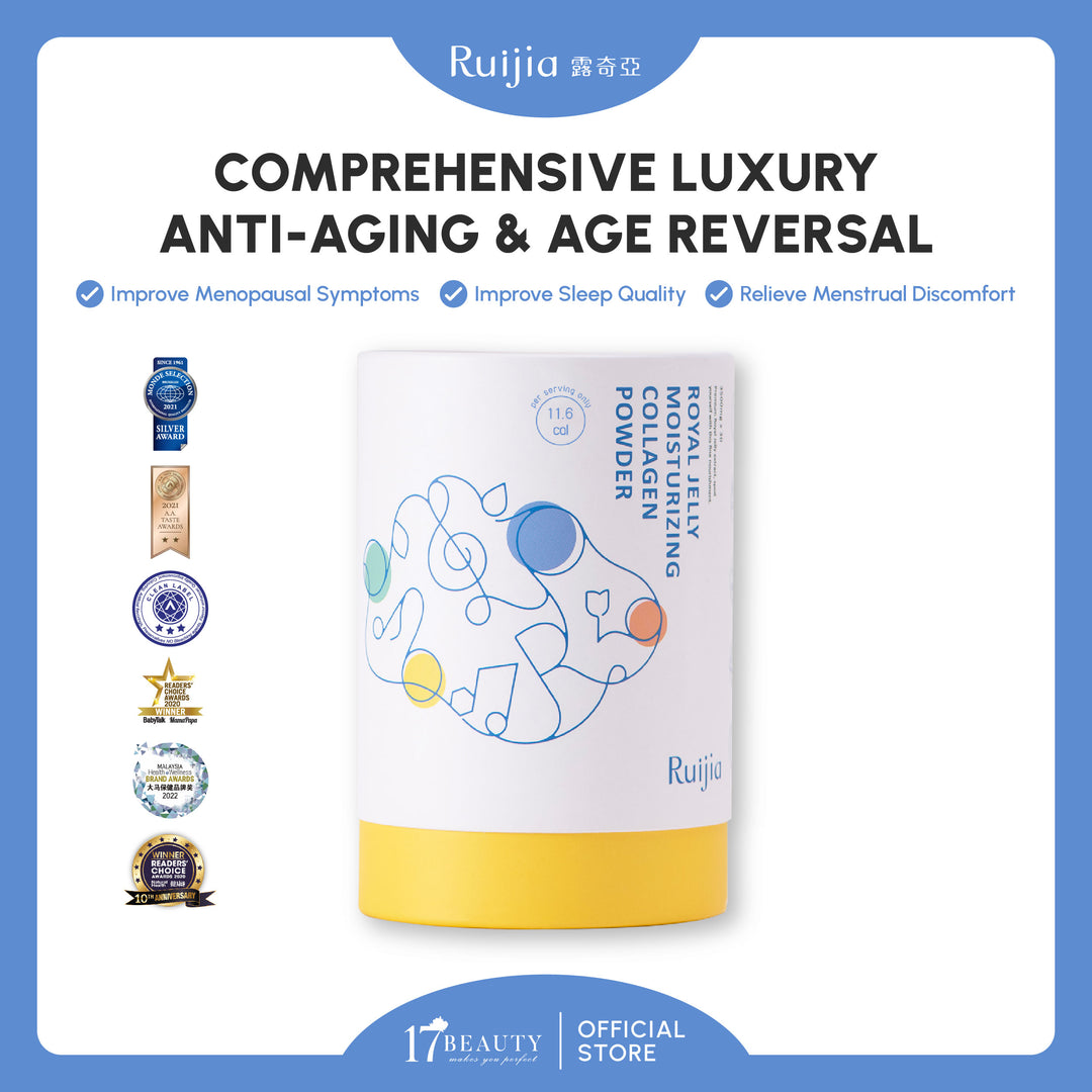 (双十一优惠) RUIJIA All in one Anti-aging Collagen (Yellow)