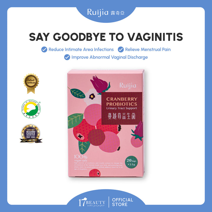 (双十一优惠) RUIJIA Cranberry Probiotics - Urinary Tract Support
