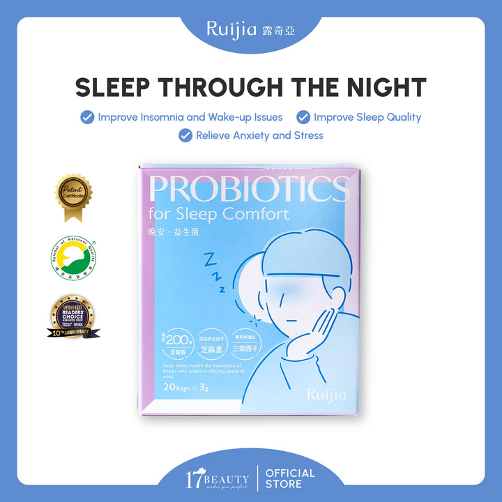 【双十一】RUIJIA Probiotics for Sleep Comfort - Blue