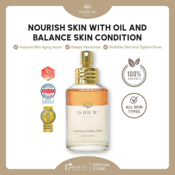 【PROMO】SHEN Ginkgo Series Calendula Repair Lotion (Toner) 2.0升级版金盏花-舒缓调理润肤水 125ml