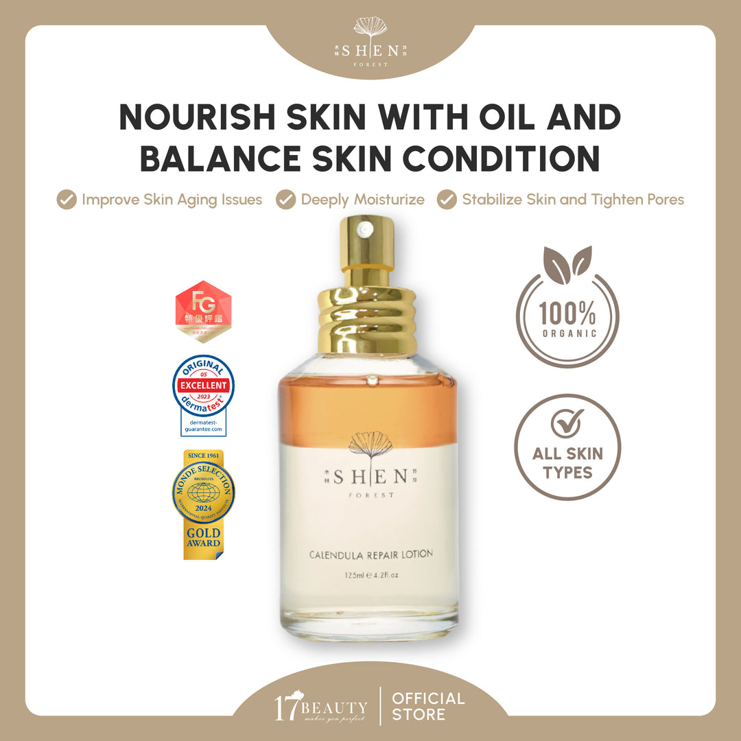 【双十一】SHEN Ginkgo Series Calendula Repair Lotion (Toner) B3F1 2.0升级版金盏花-舒缓调理润肤水 125ml 买3送1
