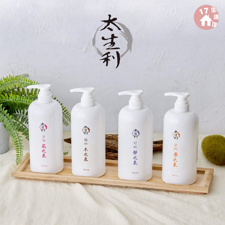 【无面交】太生利液态皂 1000ml(任选配套)