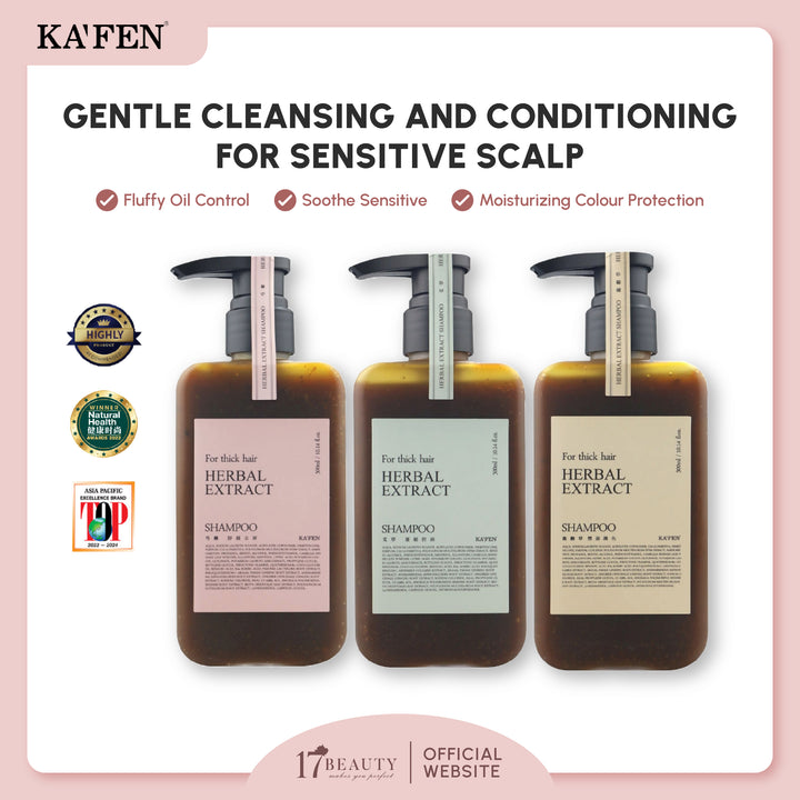 KAFEN Herbal All in 1 Scalp Care 300ml 治愈草本洗发系列 300ml