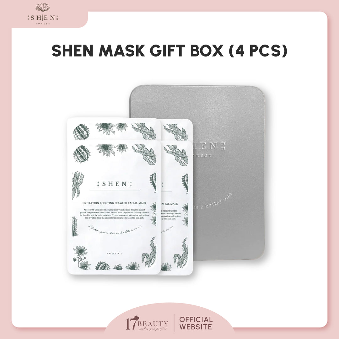 SHEN 告白铁盒(4片装)