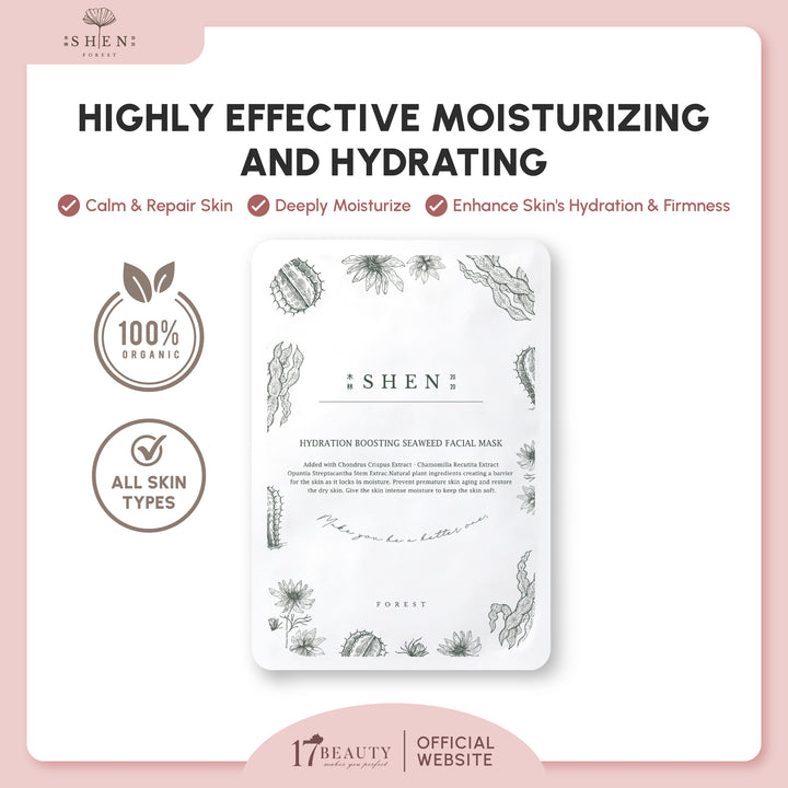 SHEN Hydration Boosting Seaweed Mask | 超导水海藻保湿面膜 28ml