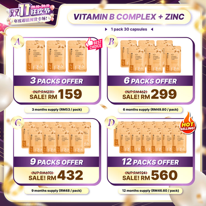 (双十一优惠) RUIJIA Vitamin B Complex+ Zinc 天然酵母B群+锌 (30日份)