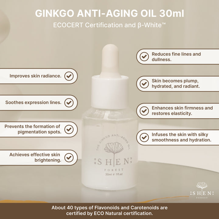 【双十一】SHEN Ginkgo Series Ginkgo Anti-Aging Oil / Reborn Light Oil 30ml B3F1 银杏奇肌精萃 /银杏光焕精萃(轻优油) 30ml 买3送1