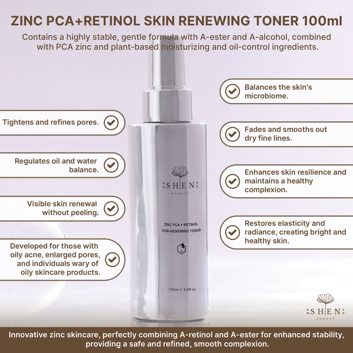 【双十一】SHEN ZINCPCA+ Retinol Skin Renewing Toner 100ml 锌激光A醇化妆水 100ml