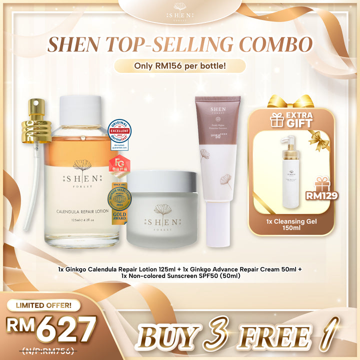 【双十一】SHEN Top Selling Combo
