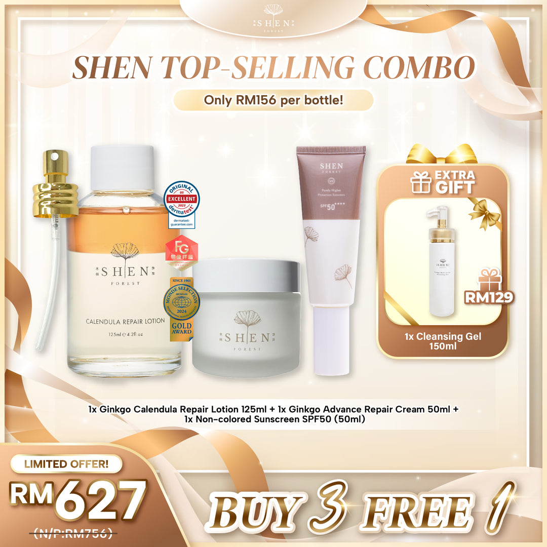 【双十一】SHEN Top Selling Combo