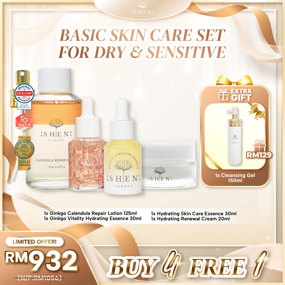 【双十一】SHEN Basic Skincare (4 pcs) Set for Dry & Sensitve