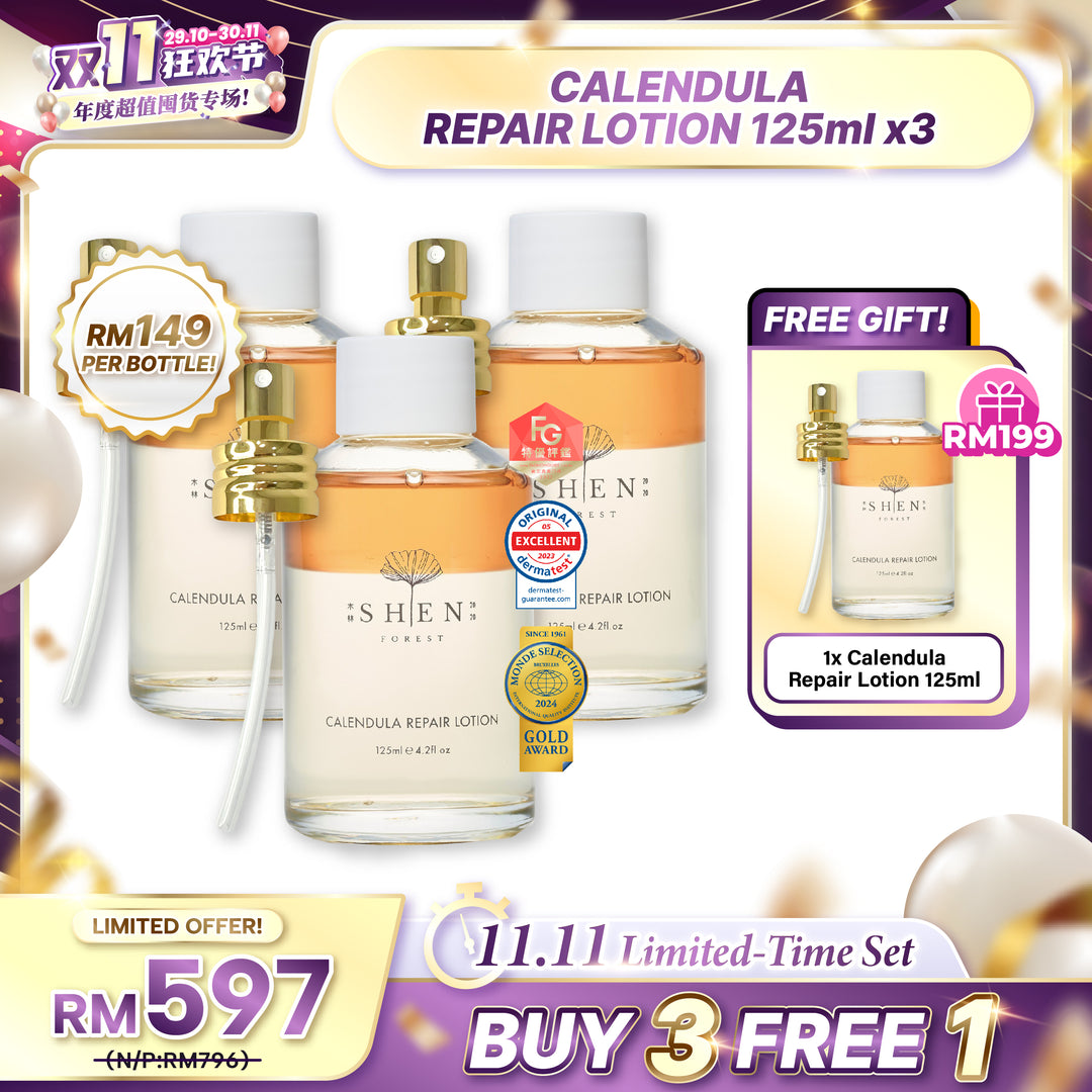 【双十一】SHEN Ginkgo Series Calendula Repair Lotion (Toner) B3F1 2.0升级版金盏花-舒缓调理润肤水 125ml 买3送1