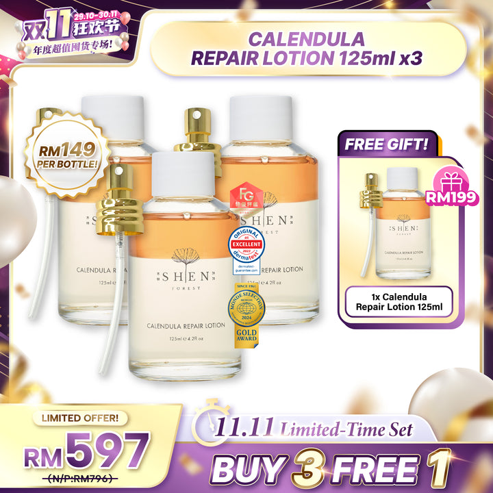 【双十一】SHEN Ginkgo Series Calendula Repair Lotion (Toner) B3F1 2.0升级版金盏花-舒缓调理润肤水 125ml 买3送1