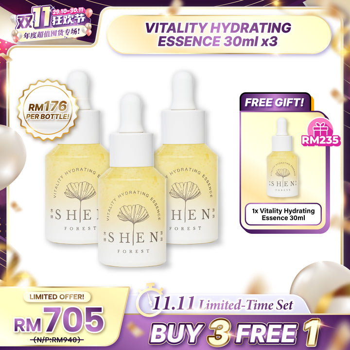 【双十一】SHEN Ginkgo Series Vitality Hydrating Essence B3F1 黄金极致抗老修护露 买3送1