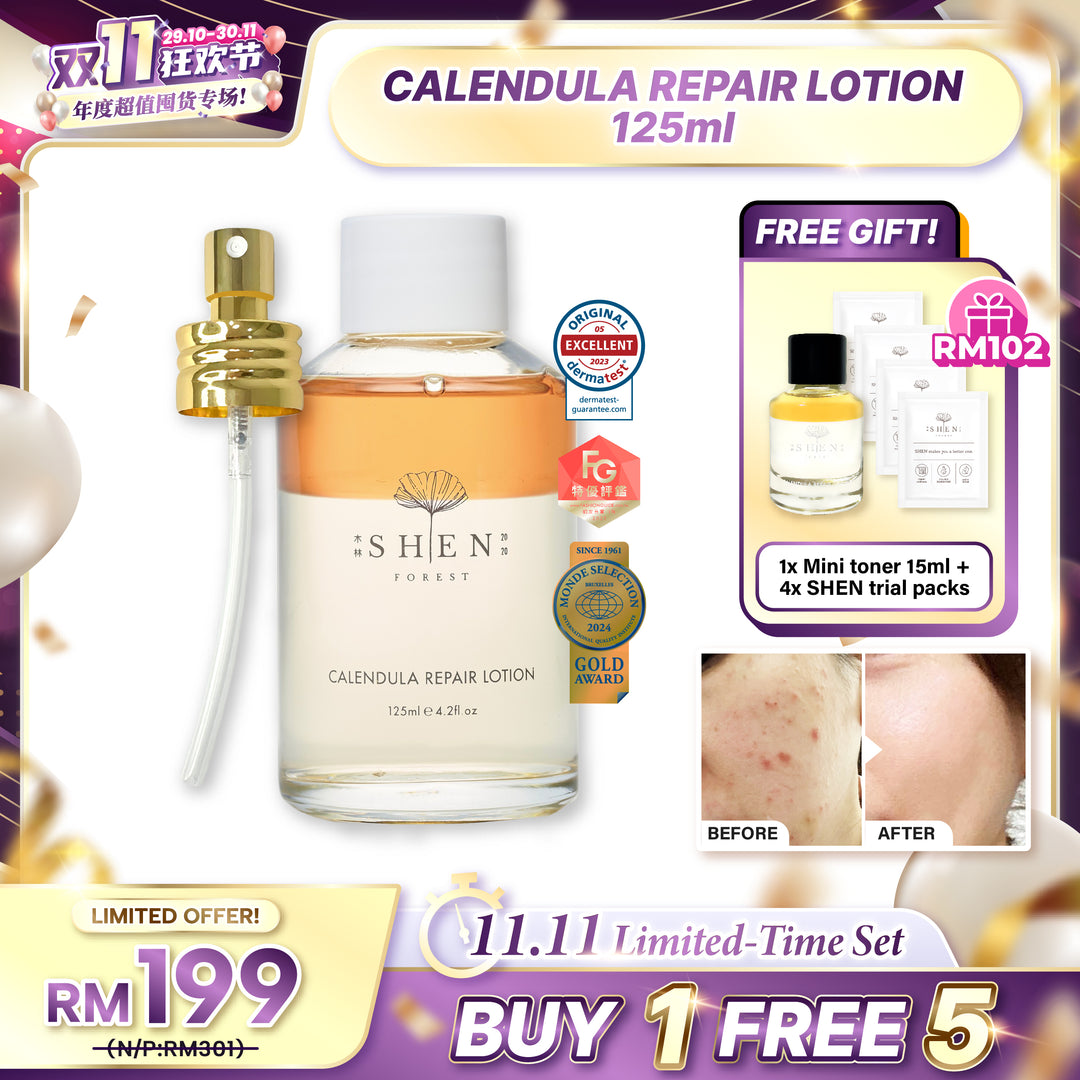 【双十一】SHEN 金盏花仙女水配套