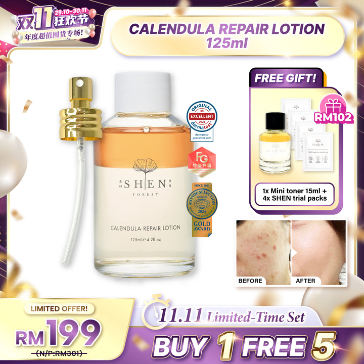 【双十一】SHEN 金盏花仙女水配套