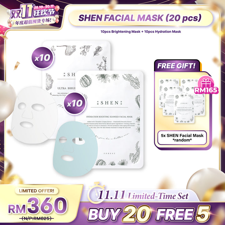 【双十一】SHEN Facial Mask (10pcs Brightening + 10pcs Hydration) 10片美白面膜 + 10片保湿面膜