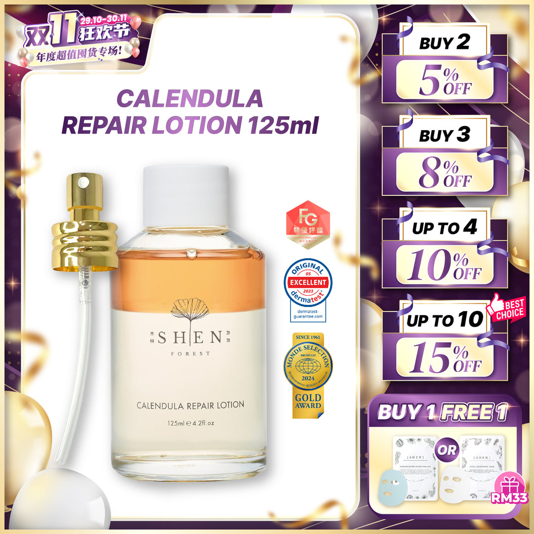 【双十一】SHEN Ginkgo Series Calendula Repair Lotion (Toner) 2.0升级版金盏花-舒缓调理润肤水 125ml