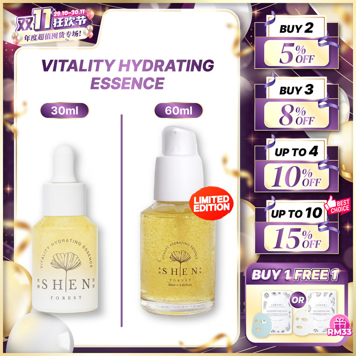 【双十一】SHEN Ginkgo Series Vitality Hydrating Essence 黄金极致抗老修护露