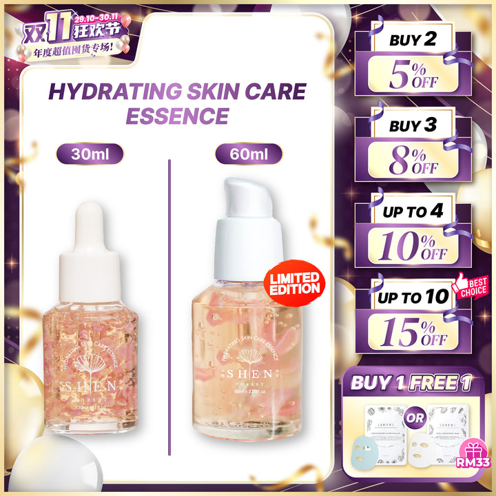 【双十一】SHEN Probiotics Series Hydrating Skin Care Essence 益生菌系列 唤颜花瓣精露