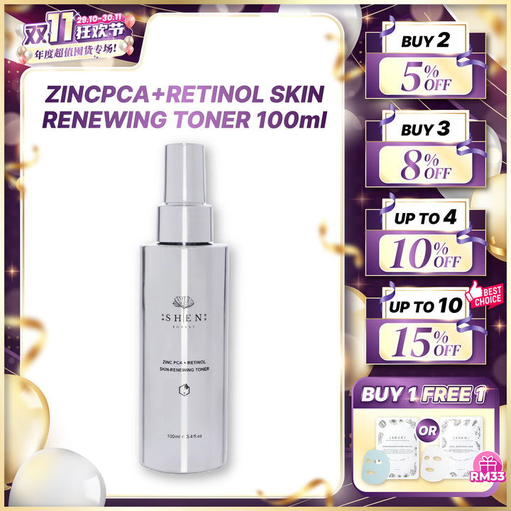 【双十一】SHEN ZINCPCA+ Retinol Skin Renewing Toner 100ml 锌激光A醇化妆水 100ml