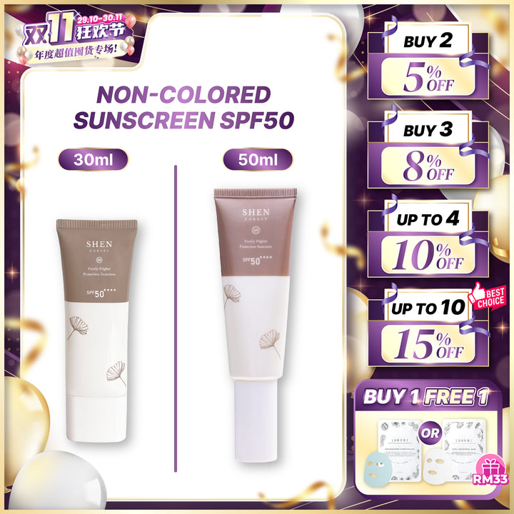 【双十一】SHEN Sunscreen Series | Purely Higher Protection Sunscreen SPF50 (Non-colored) 防晒系列 | 清净高效防晒乳SPF50 (无色)