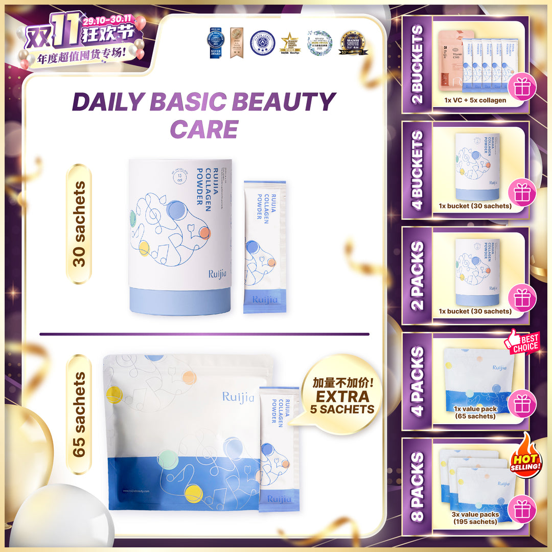 (双十一优惠) RUIJIA Daily Basic Beauty Care Collagen (Blue)