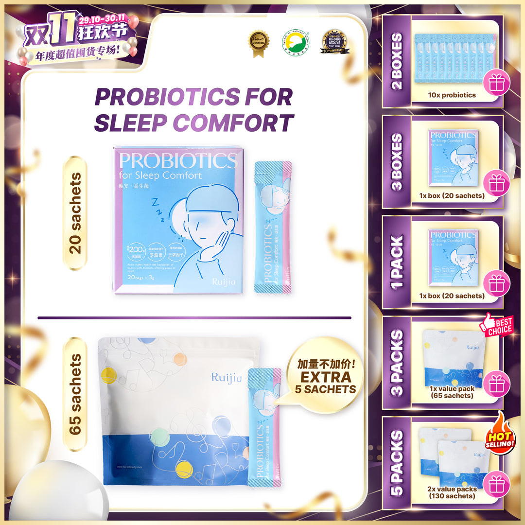 (双十一优惠) RUIJIA Probiotics for Sleep Comfort - Blue