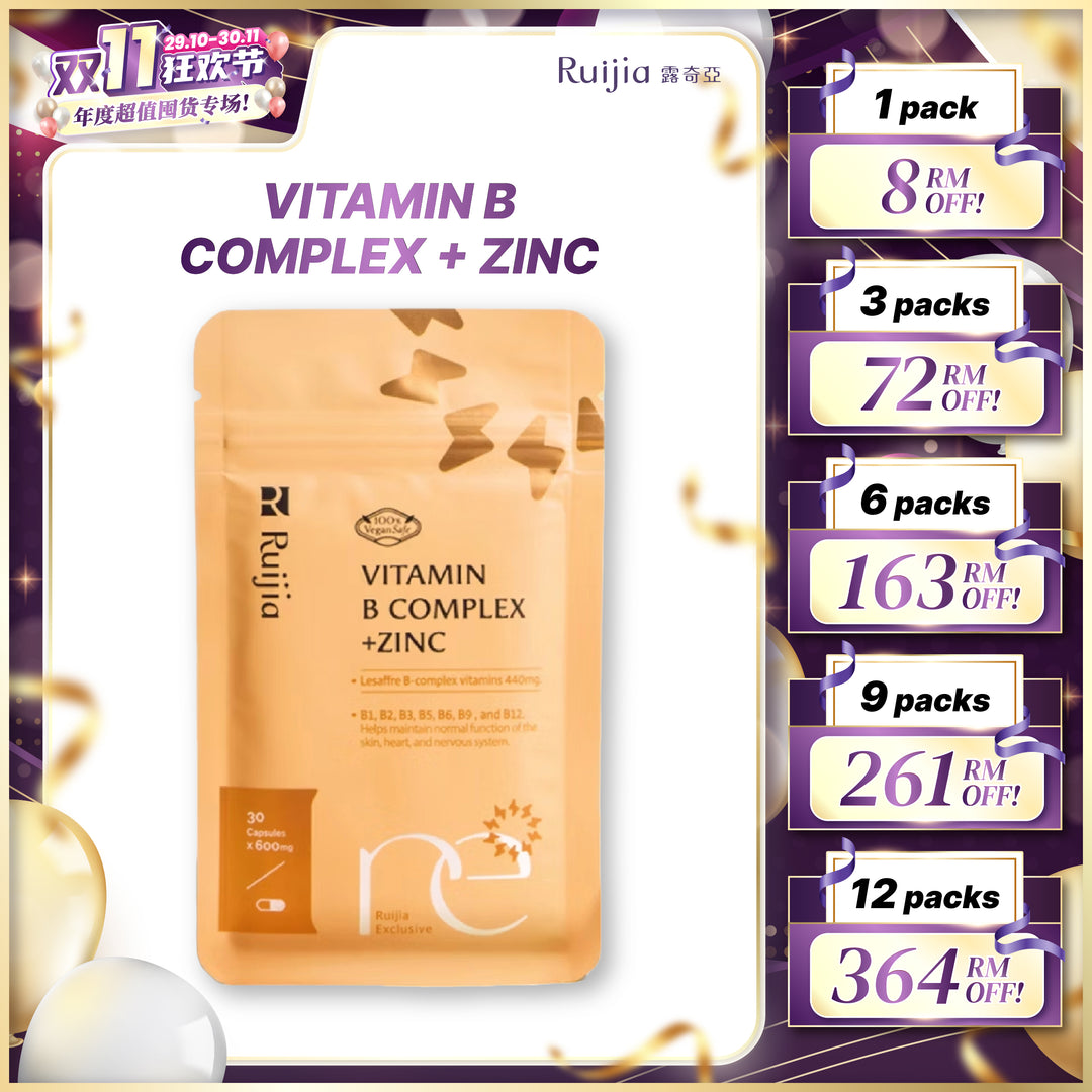 【双十一】RUIJIA Vitamin B Complex+ Zinc 天然酵母B群+锌 (30日份)
