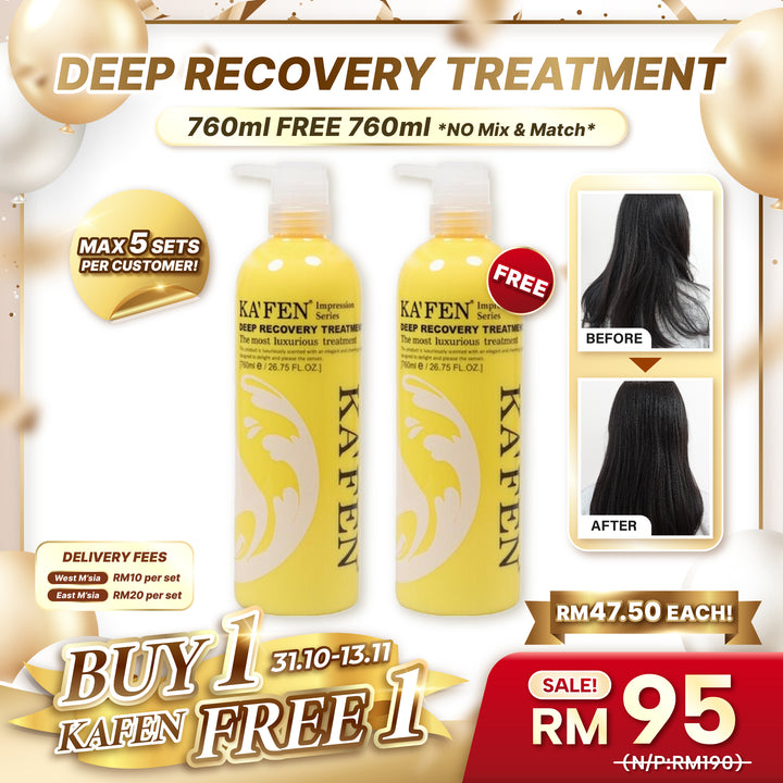 【双十一】KAFEN Impression Series 760ml 印象洗护系列 760ml 买一送一
