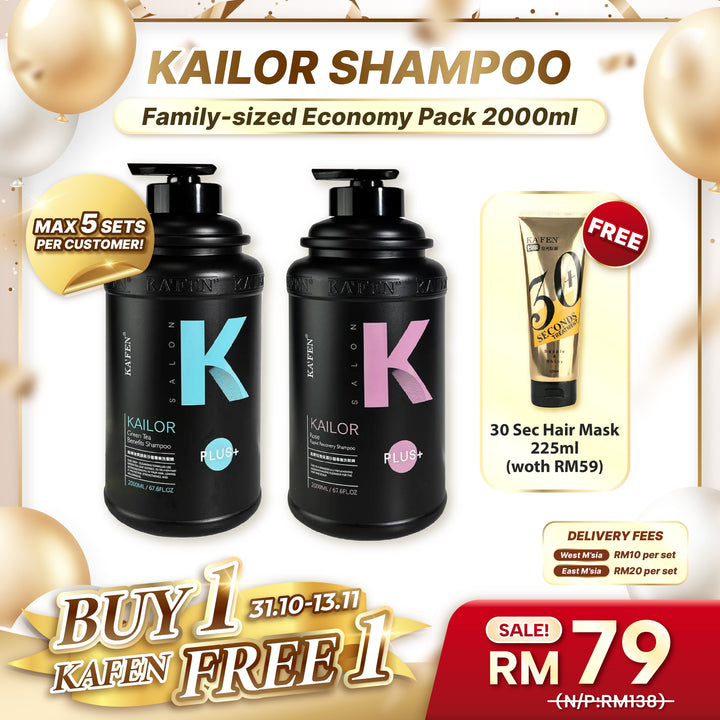 【双十一】KAFEN Kailor Shampoo 2000ml 凯乐沙龙专业洗发精 2000ml 买一送30秒
