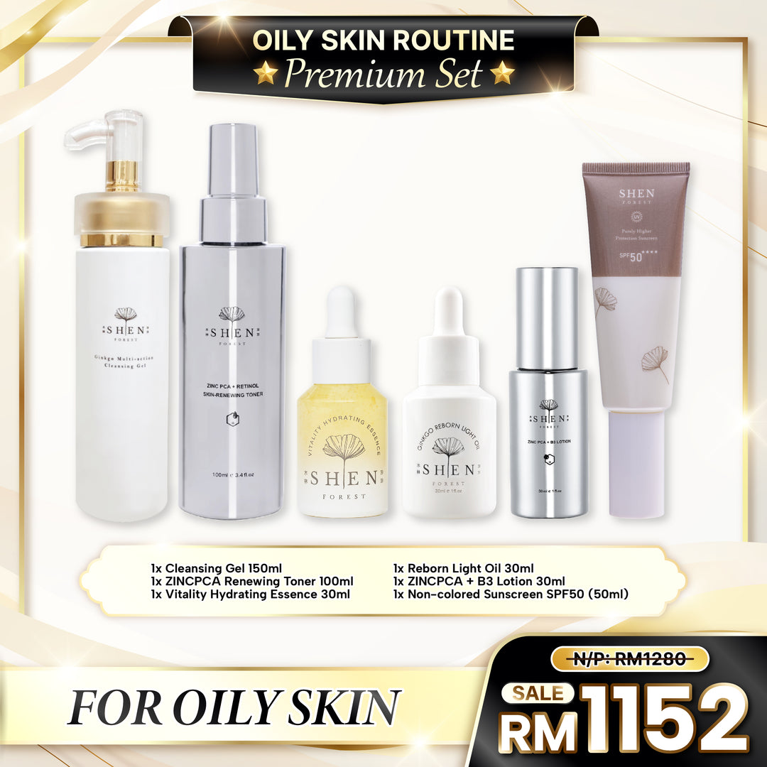 【双十一】SHEN Oily Skin Routine Premium Set (6 pcs)