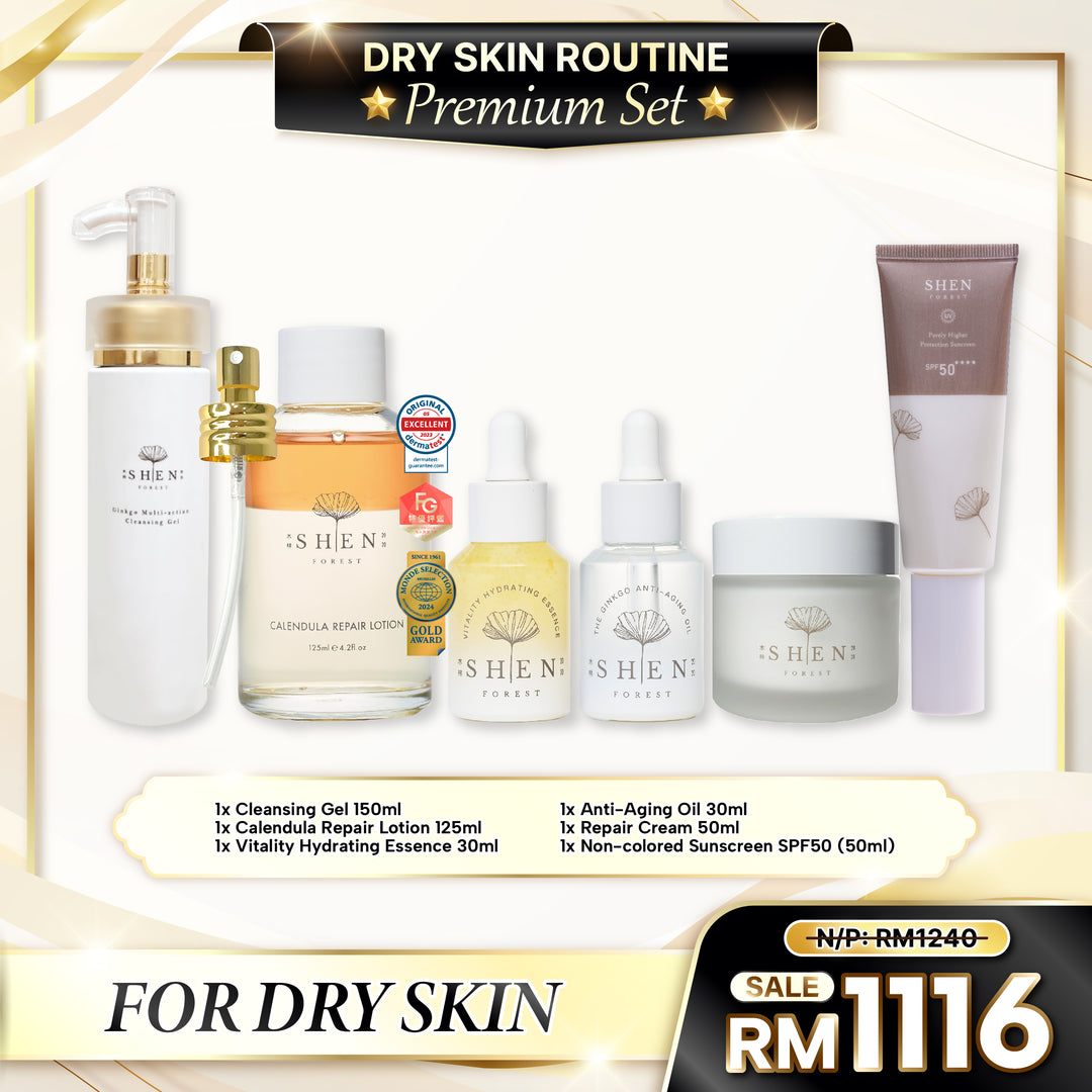 【双十一】SHEN Dry Skin Routine Premium Set (6 pcs)