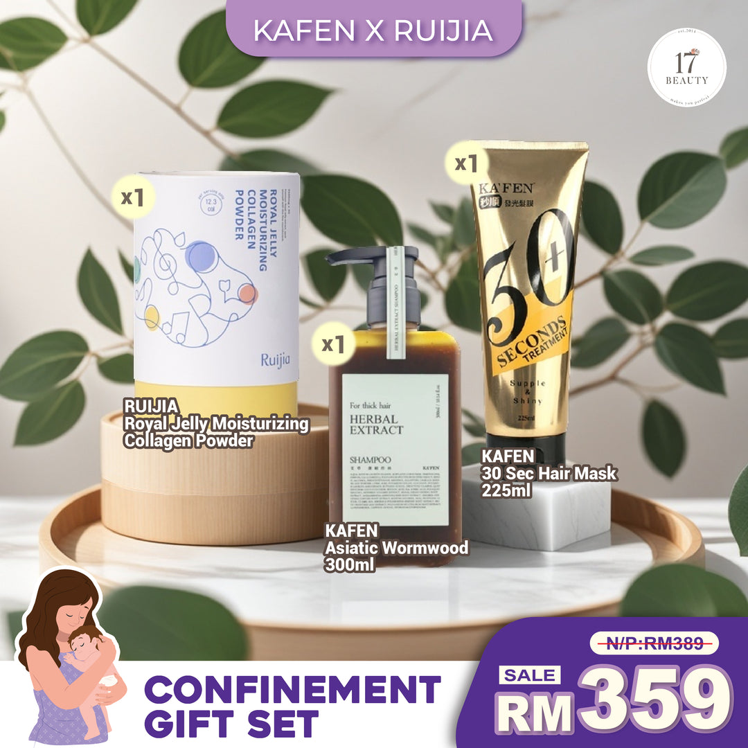 KAFEN x RUIJIA 自用月子配套礼盒