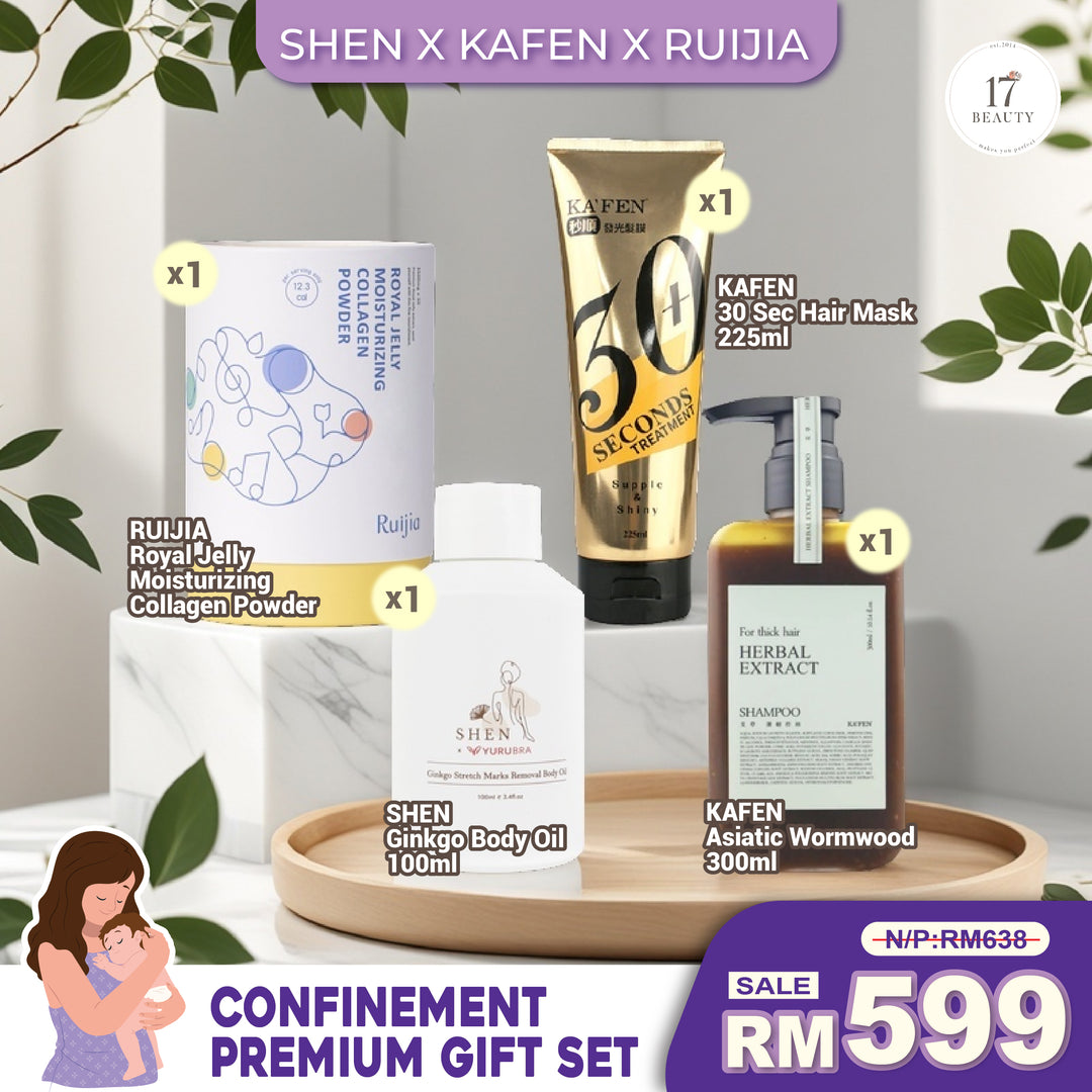KAFEN x RUIJIA 自用月子配套礼盒