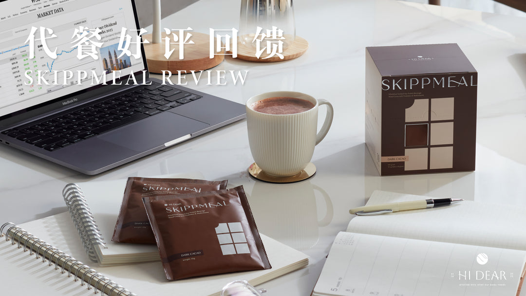 HI DEAR SKIPPMEAL REVIEW