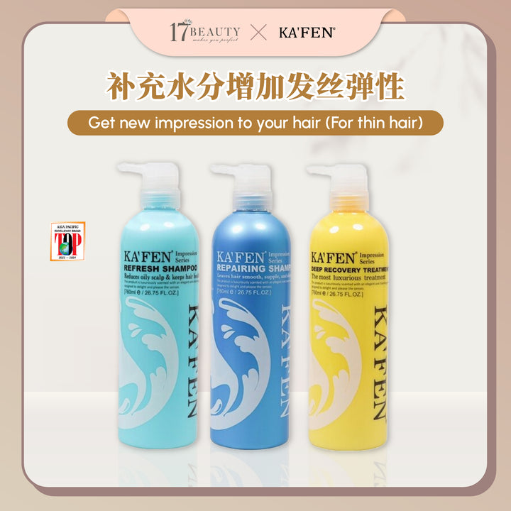 KAFEN 印象洗护系列 760 ml