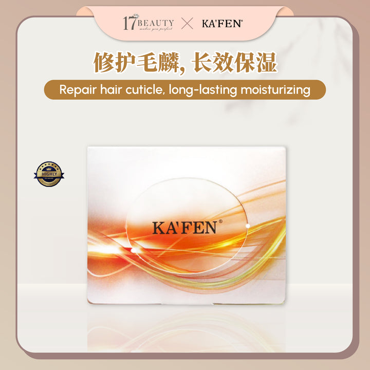 KAFEN 保湿荷蛋发膜 12ml