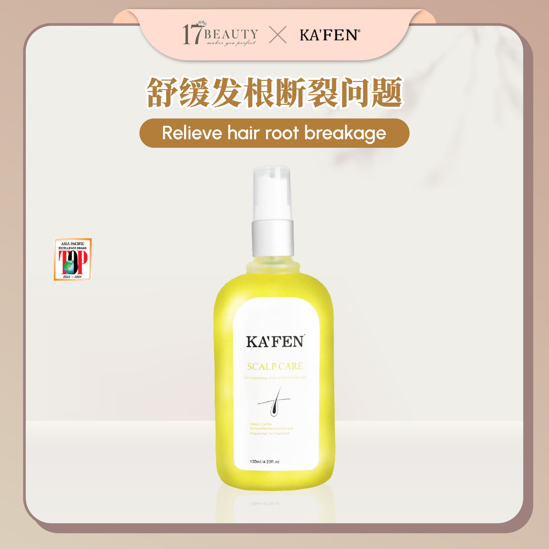 KAFEN 强健发根滋养液120ml