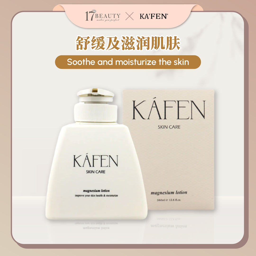 (PROMO) KAFEN Magnesium Lotion 纯净镁乳液 380ml [EXP: JUL 2025]