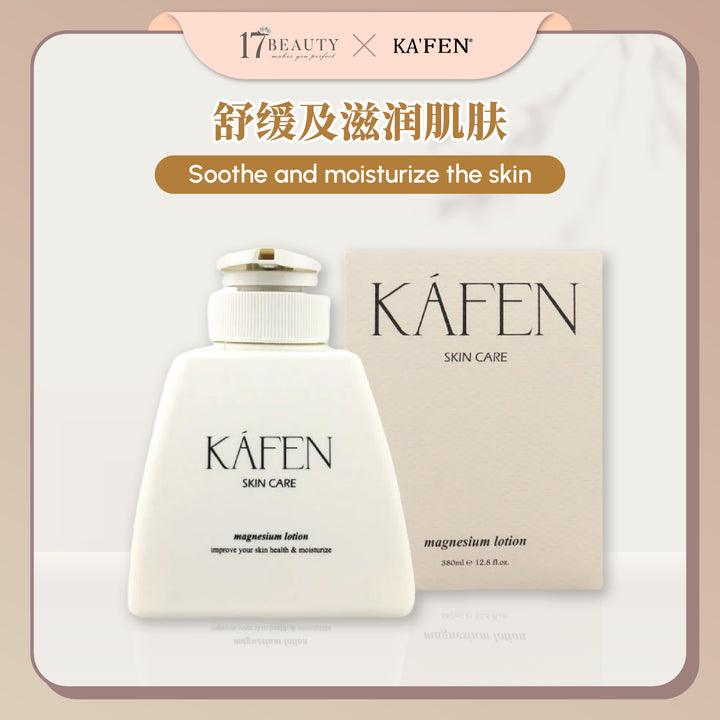 (PROMO) KAFEN Magnesium Lotion 纯净镁乳液 380ml [EXP: JUL 2025]