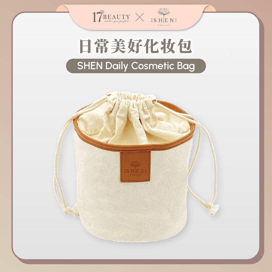 SHEN Daily Cosmetic Bag 《品牌订制》日常美好化妆包