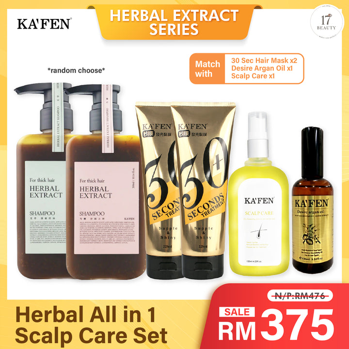 (PROMO) KAFEN Herbal Extract Shampoo Series 300ml Herbal All in 1 Scalp Care Set