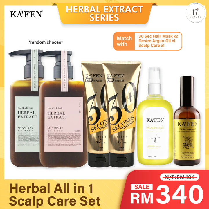 (PROMO) KAFEN Herbal Extract Shampoo Series 300ml Herbal All in 1 Scalp Care Set
