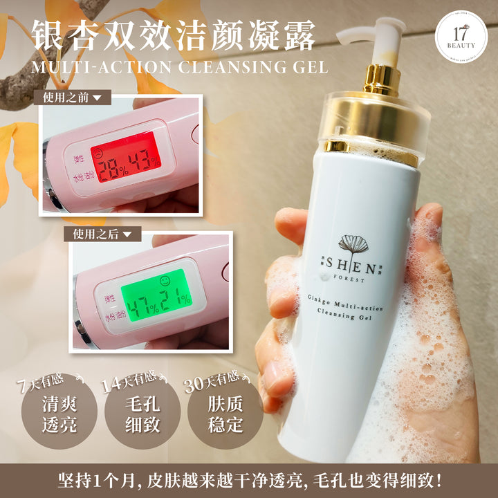 【PROMO】SHEN Ginkgo Multi-action Cleansing Gel 150ml 银杏双效洁颜凝露 150ml