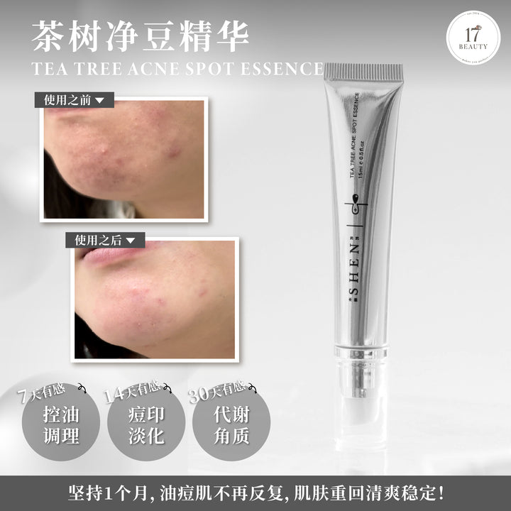 【PROMO】SHEN Tea Tree Acne Spot Essence 15ml B3F1 茶树净豆精华 15ml 买3送1