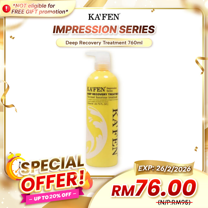 (Special Promo) KAFEN Impression Series Deep Recovery Treatment 760ml 印象洗护系列 深层护发素 760ml [EXP: 26/2/2026]